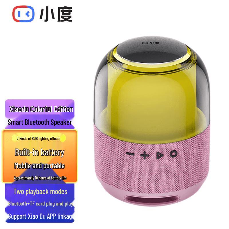 Xiaodu Smart Bluetooth Speaker Colorful Edition (CN version)
Xiaodu Smart Bluetooth Speaker Colorful Edition (CN version)