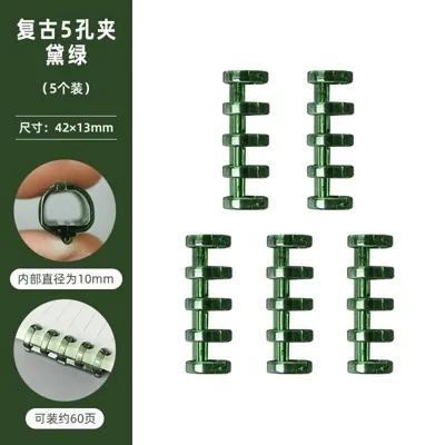 5pcs Loose leaf folder, plastic coil cover, detachable, homemade loose leaf folder, ring buckle, replacement core, notepad
5pcs Loose leaf folder, plastic coil cover, detachable, homemade loose leaf folder, ring buckle, replacement core, notepad