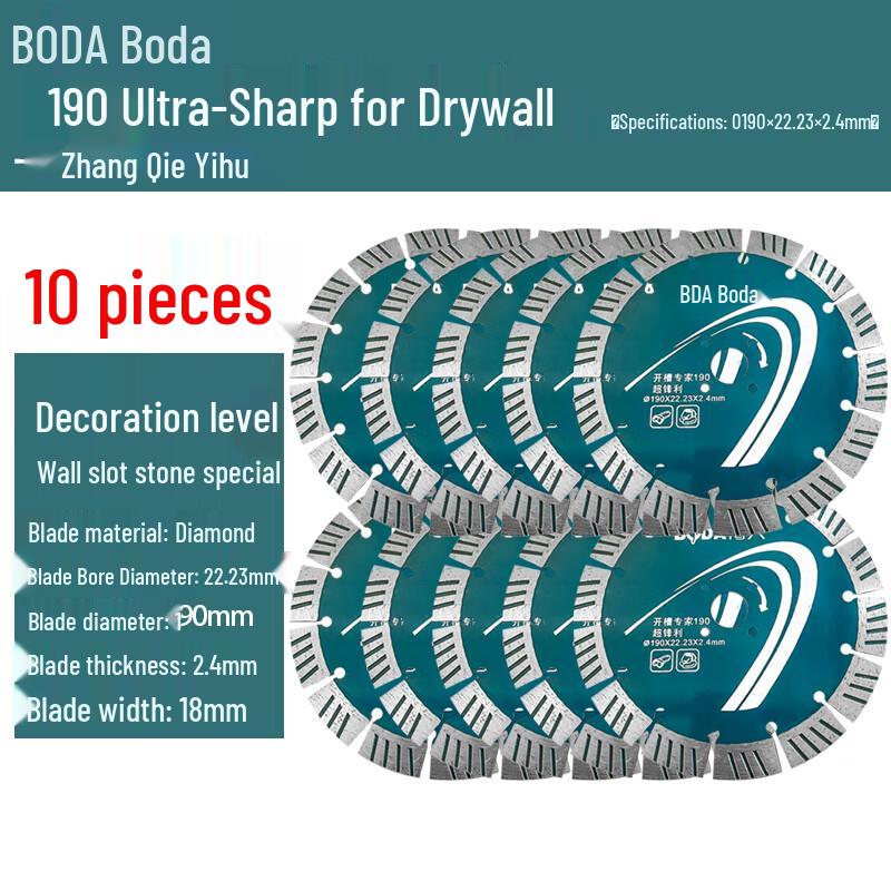 Diamond Concrete and Wall Grooving Saw Blade CN plug (adapter included) 190mm
Diamond Concrete and Wall Grooving Saw Blade CN plug (adapter included) 190mm