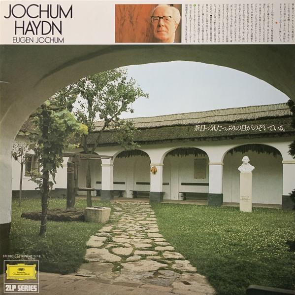 Виниловая пластинка HAYDN EUGEN JOCHUM LONDON PHILHA Йохум Гайдн 30MG01578 DEUTSCHE GRAMM Япония Obi Классика Б/у
Виниловая пластинка HAYDN EUGEN JOCHUM LONDON PHILHA Йохум Гайдн 30MG01578 DEUTSCHE GRAMM Япония Obi Классика Б/у