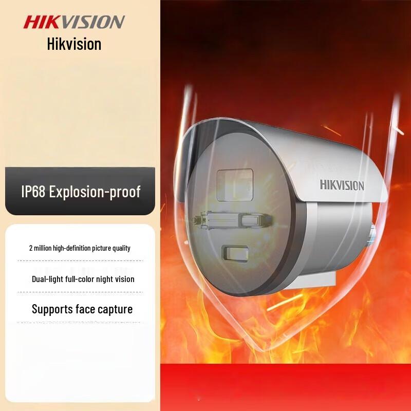 Hikvision 2MP Full-Color AI Anti-Explosion IP Camera CN plug (adapter included)
Hikvision 2MP Full-Color AI Anti-Explosion IP Camera CN plug (adapter included)