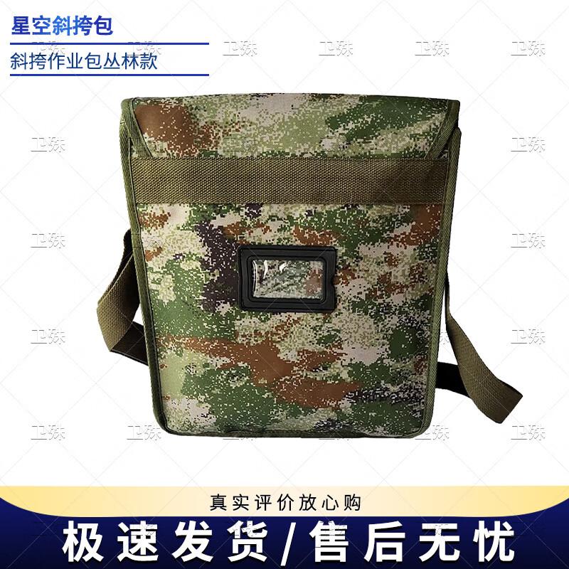 Weishu Tactical & Multi-Purpose Bag Collection 35x38x8cm
Weishu Tactical & Multi-Purpose Bag Collection 35x38x8cm