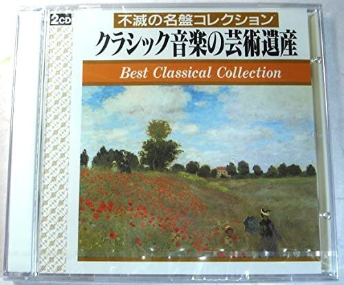 CD IMPROMPTU OP. 90 / OP. 142 SYMPHONY - Schubert KC1033KC1034 Japan Classical Used
CD IMPROMPTU OP. 90 / OP. 142 SYMPHONY - Schubert KC1033KC1034 Japan Classical Used