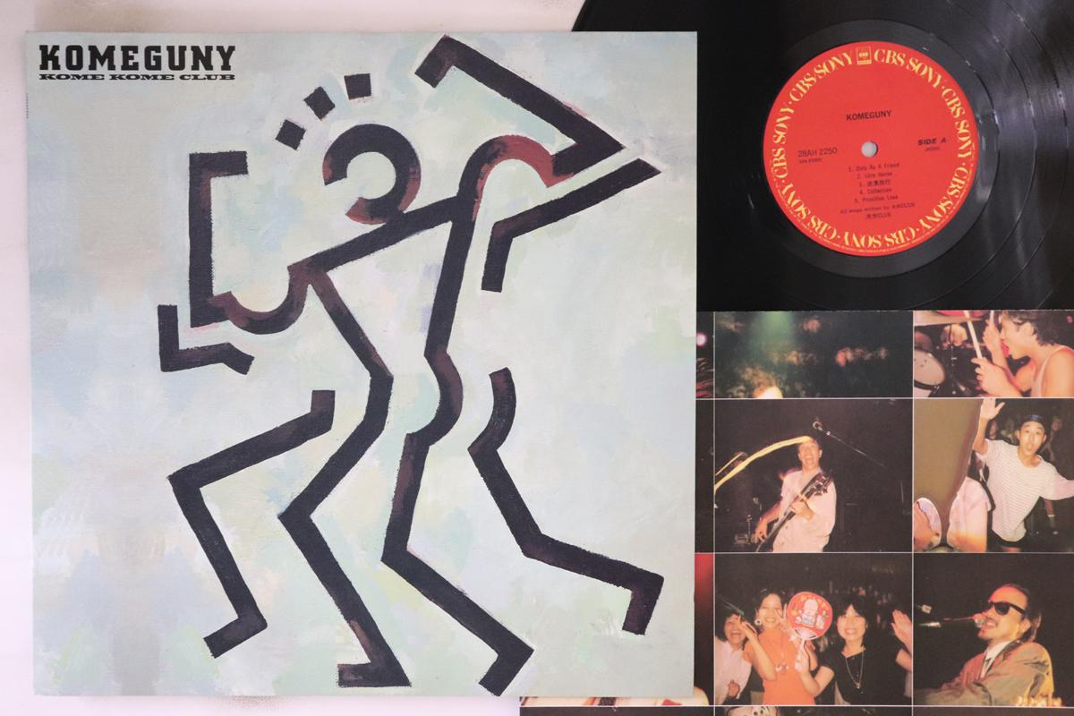 LP Record KOME KOME CLUB - Komeguny 28AH2250 CBS SONY 1987 Japan Japanese Pop/Rock Used
LP Record KOME KOME CLUB - Komeguny 28AH2250 CBS SONY 1987 Japan Japanese Pop/Rock Used