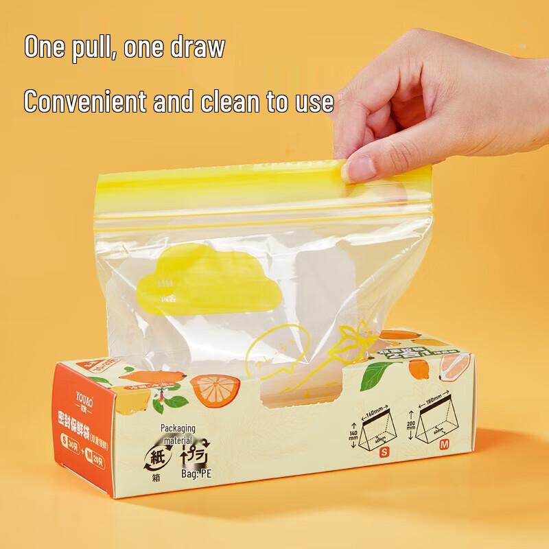 YOUAO Double Seal Freshness Lock Food Storage Bags
YOUAO Double Seal Freshness Lock Food Storage Bags