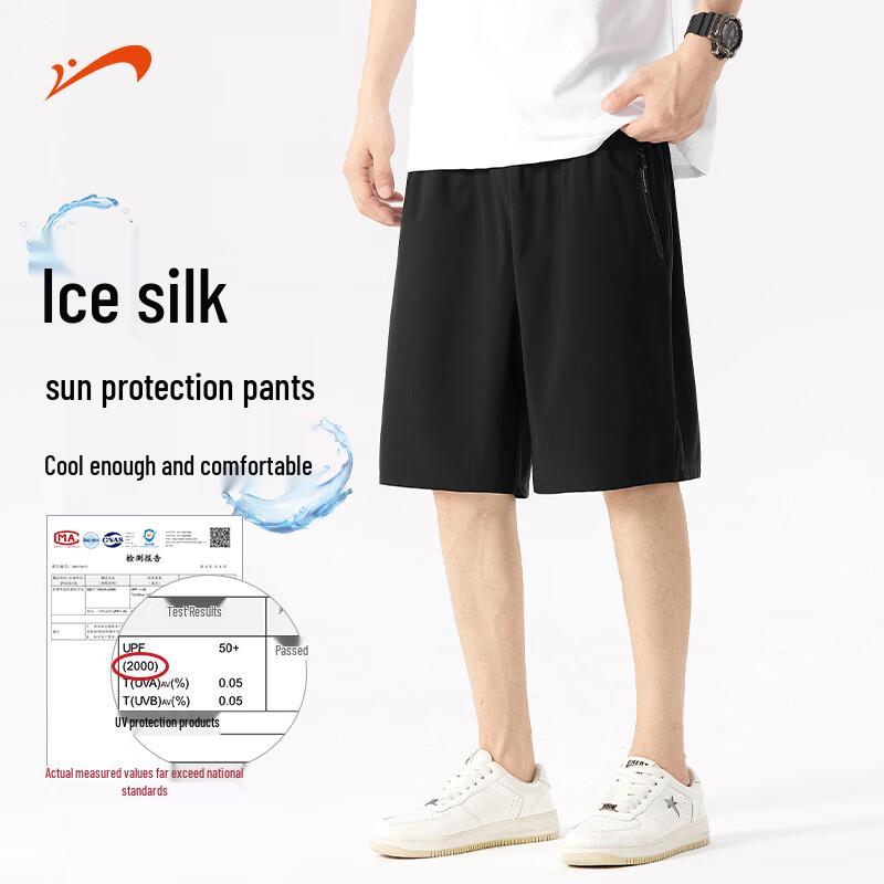Guiniao Unisex Quick-Dry Ice Silk Shorts XL
Guiniao Unisex Quick-Dry Ice Silk Shorts XL