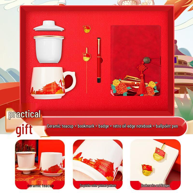 Party Member Commemorative Gift Set
Party Member Commemorative Gift Set