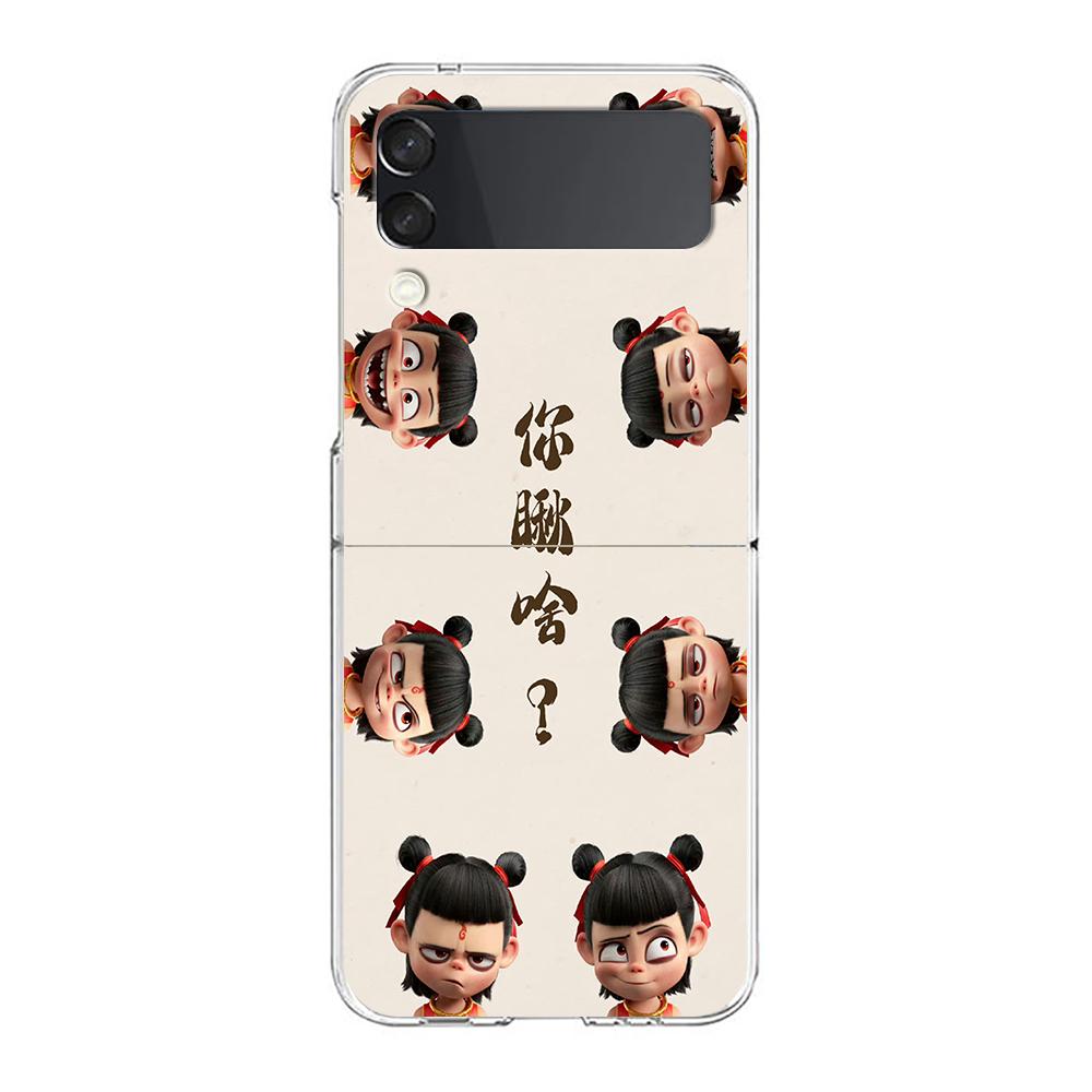 Phone Cover For Samsung Galaxy Z Flip 6 5 4 Case Transparent For Samsung Z Flip 3 Hard PC Foldable Shell Nezha2 Fundas Capas Bag Z Flip 5
Phone Cover For Samsung Galaxy Z Flip 6 5 4 Case Transparent For Samsung Z Flip 3 Hard PC Foldable Shell Nezha2 Fundas Capas Bag Z Flip 5