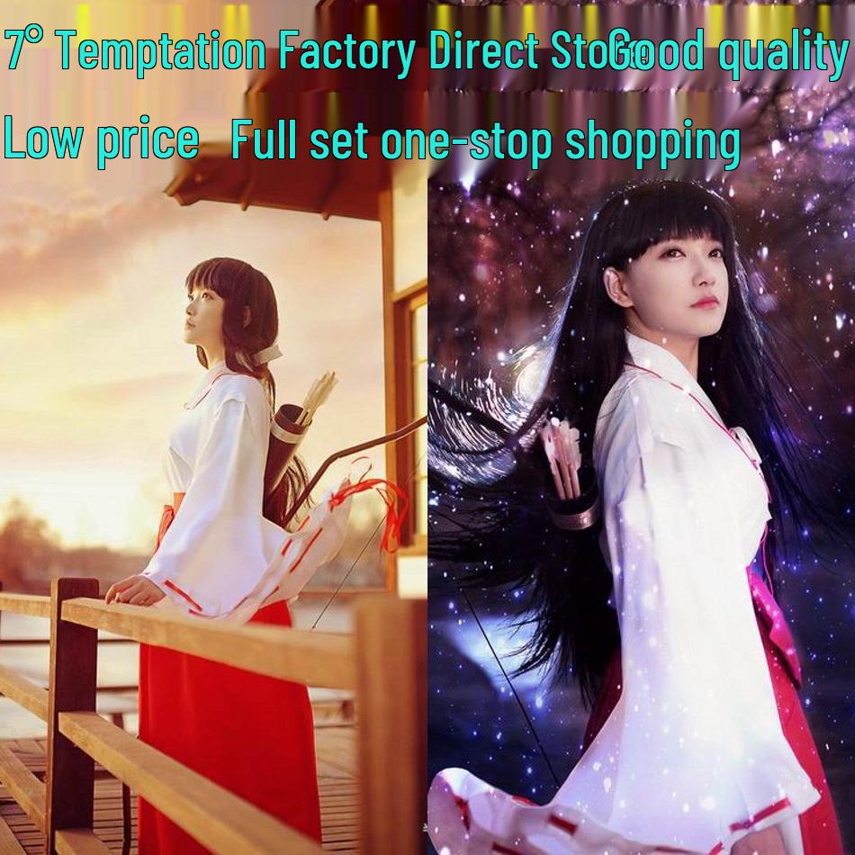 Косплей Йехуа Кикё: Кимоно ведьмы в стиле аниме Large
Косплей Йехуа Кикё: Кимоно ведьмы в стиле аниме Large