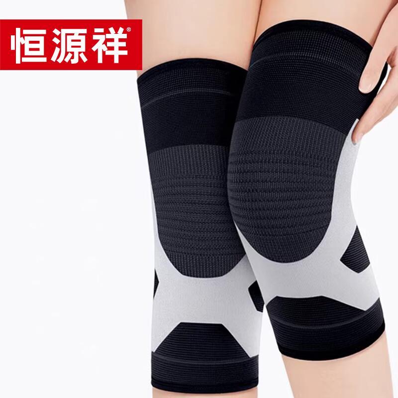 Hengyuanxiang Graphene Knee Pad
Hengyuanxiang Graphene Knee Pad