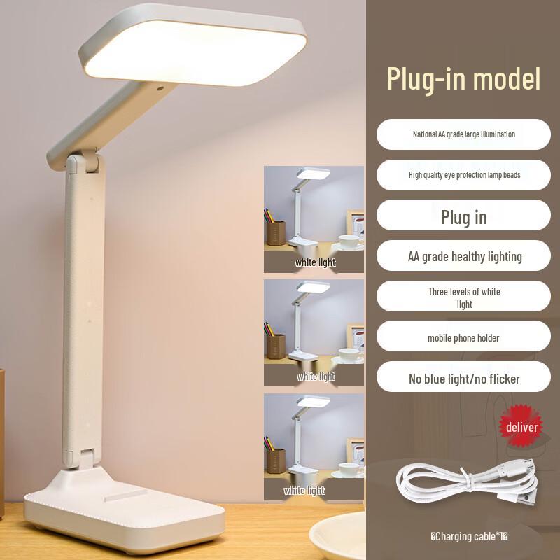Oeny Eye-Protection Desk Lamp
Oeny Eye-Protection Desk Lamp