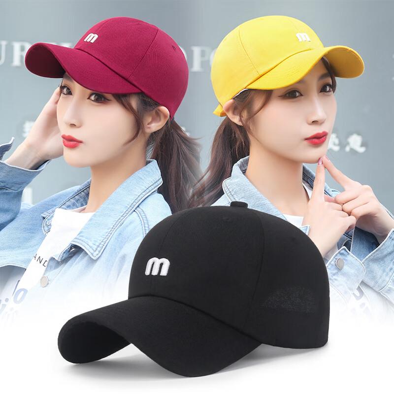 Muqingqing Fashion Unisex Baseball Cap Adjustable
Muqingqing Fashion Unisex Baseball Cap Adjustable