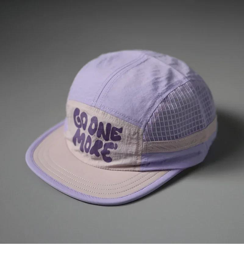 Summer Contrasting Color Quick-drying Mesh Baseball Caps Men Women Fashion Breathable 5-Panel Sunshade Casual Short Eave Sun Cap 56-58CM фіолетовий
Summer Contrasting Color Quick-drying Mesh Baseball Caps Men Women Fashion Breathable 5-Panel Sunshade Casual Short Eave Sun Cap 56-58CM фіолетовий