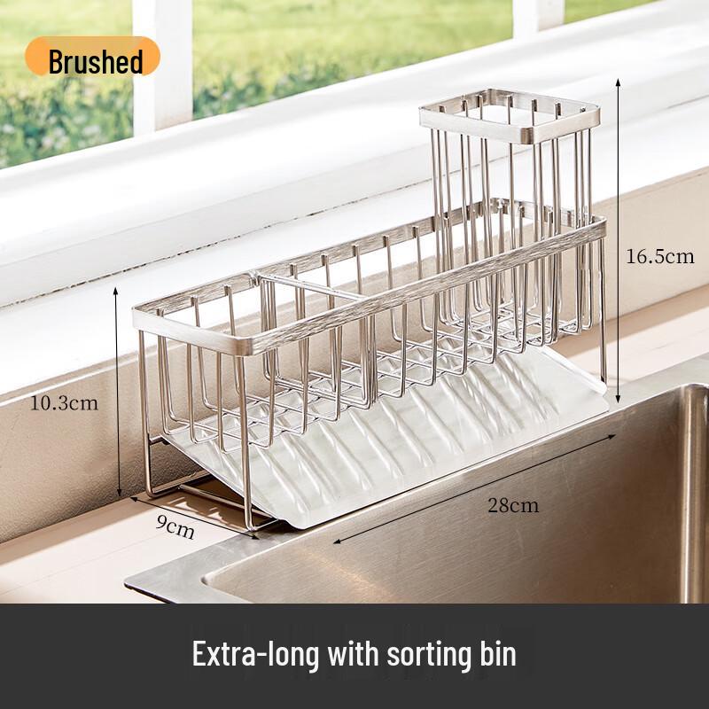 Youluo 304 Stainless Steel Kitchen Sink Drain & Countertop Storage Rack
Youluo 304 Stainless Steel Kitchen Sink Drain & Countertop Storage Rack