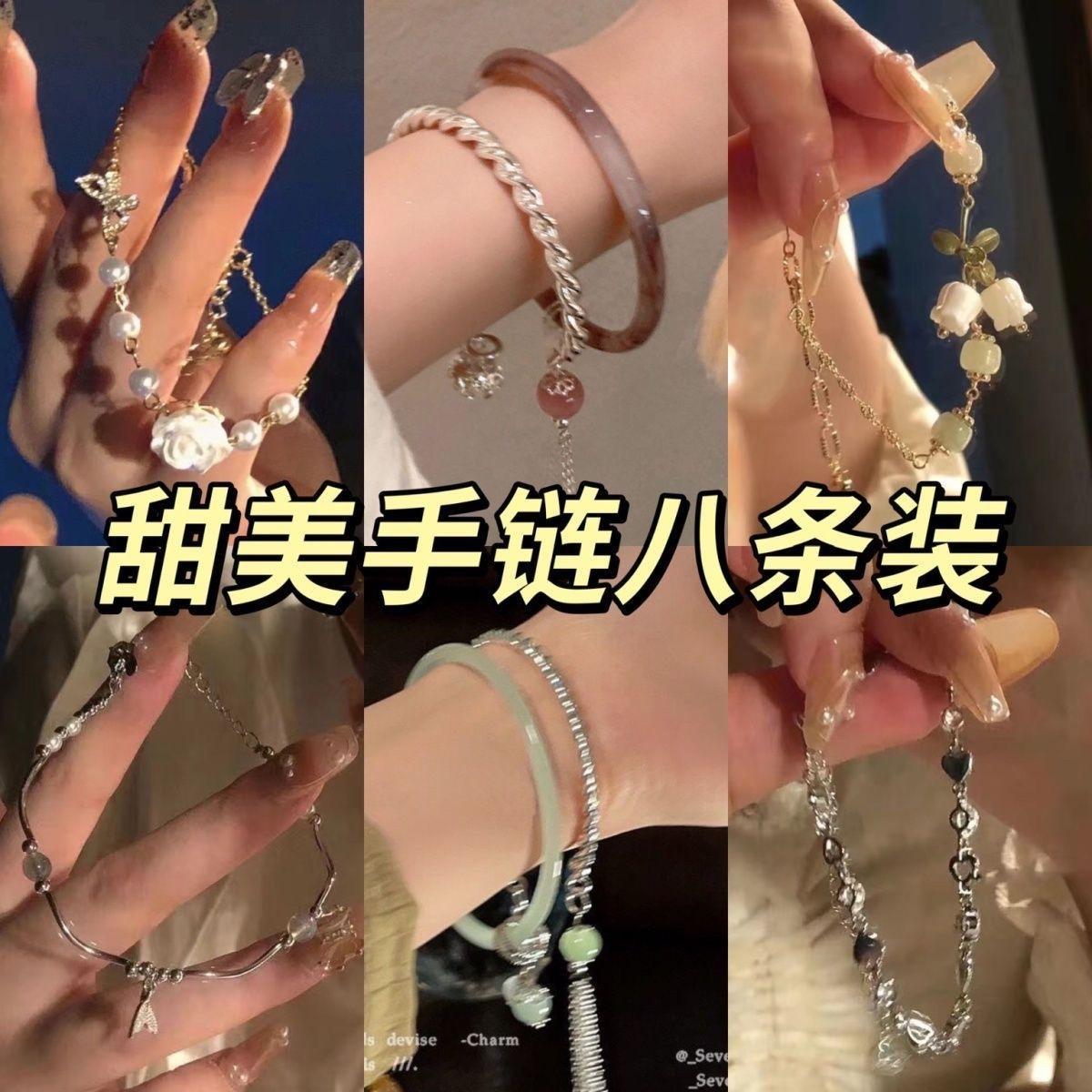 New Chinese ancient style Guochao bell Korean bracelet women s niche weaving exquisite bracelet high-end accessories tassel
New Chinese ancient style Guochao bell Korean bracelet women s niche weaving exquisite bracelet high-end accessories tassel