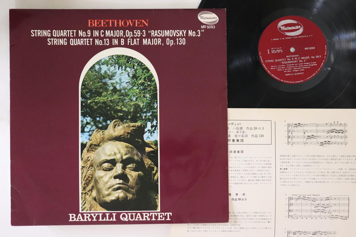 LP Record BARYLLI QUARTETT - Beethoven Quartet No.9 rasumovskyno MR5093 WESTMINSTER 1965 Japan Classical Used
LP Record BARYLLI QUARTETT - Beethoven Quartet No.9 rasumovskyno MR5093 WESTMINSTER 1965 Japan Classical Used
