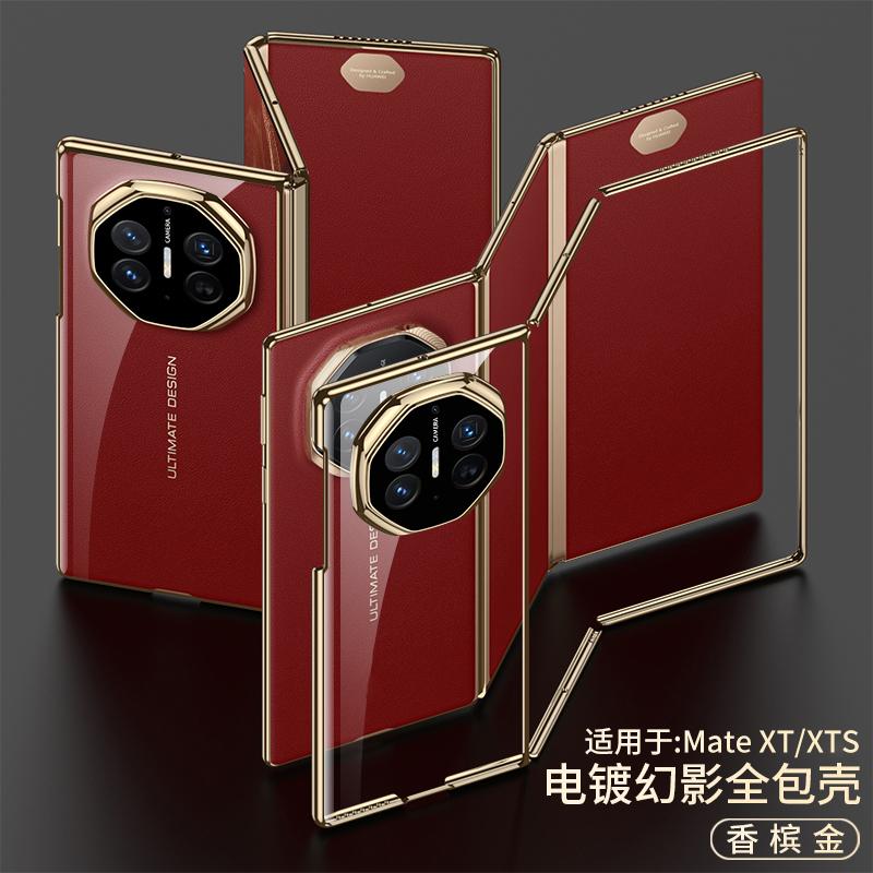 For Huawei Mate XT XTS Case Clear Flip Protective Plated Side Phone Shell Back Cover Huawei Mate XTs Ultimate
For Huawei Mate XT XTS Case Clear Flip Protective Plated Side Phone Shell Back Cover Huawei Mate XTs Ultimate