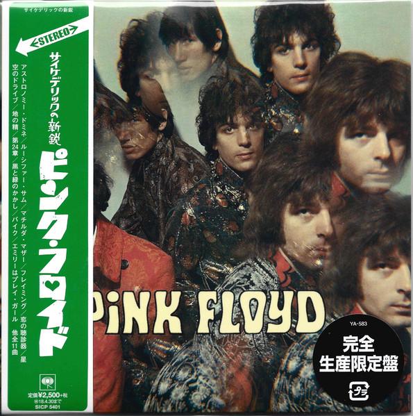 CD PINK FLOYD Piper At The Gates Of Dawn Limited SICP5401 SONY MUSIC JAP 2017 Japan Rock
CD PINK FLOYD Piper At The Gates Of Dawn Limited SICP5401 SONY MUSIC JAP 2017 Japan Rock