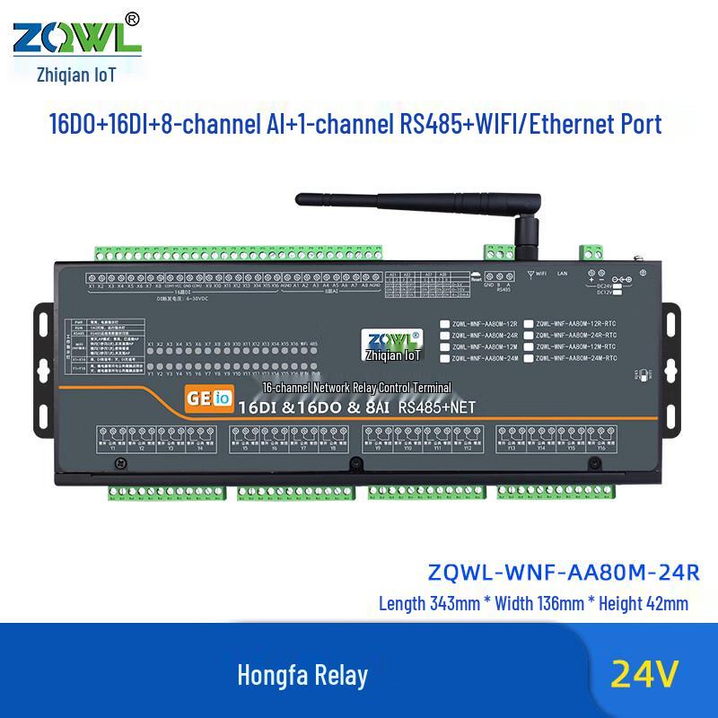 Smart Embedded IoT 16-Channel Network Relay Module
Smart Embedded IoT 16-Channel Network Relay Module