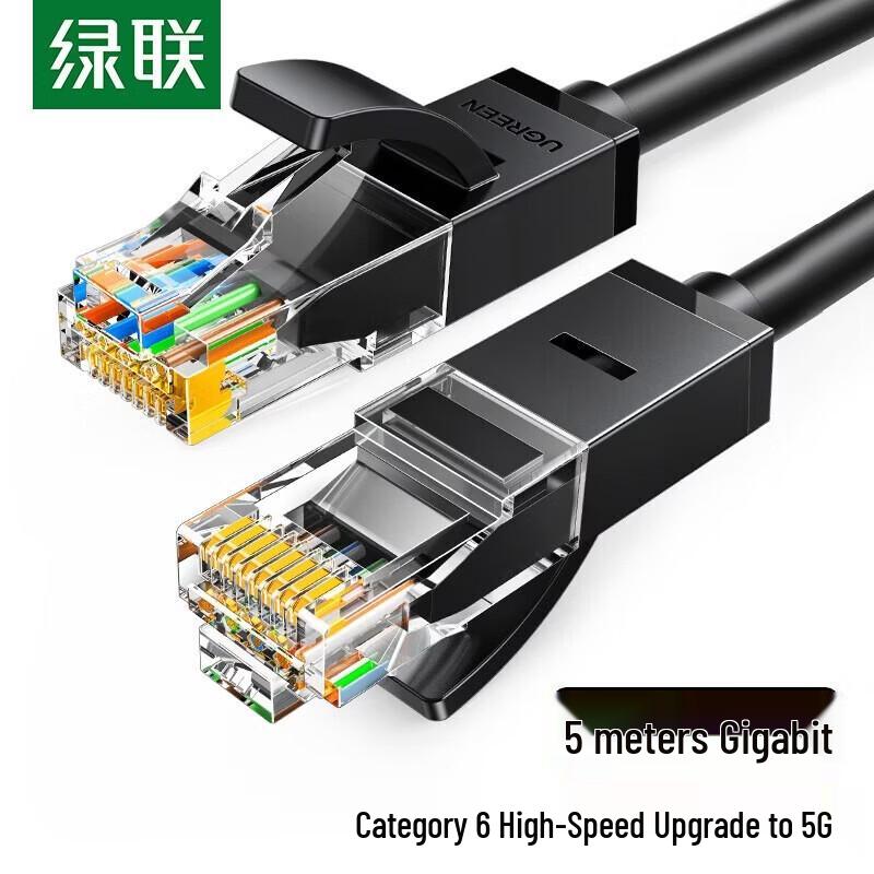 UGREEN CAT6 Gigabit Ethernet Cable
UGREEN CAT6 Gigabit Ethernet Cable