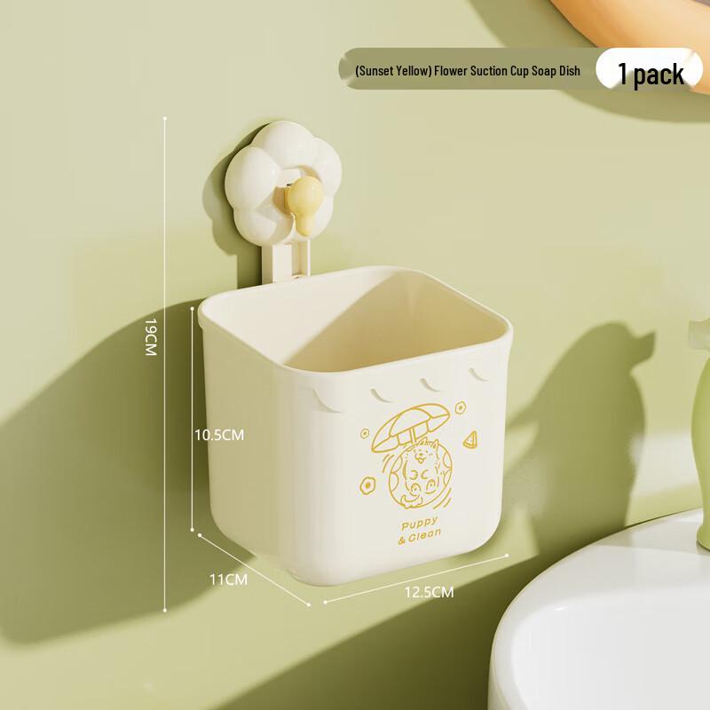 Miflame Flower Suction Cup Storage Box
Miflame Flower Suction Cup Storage Box