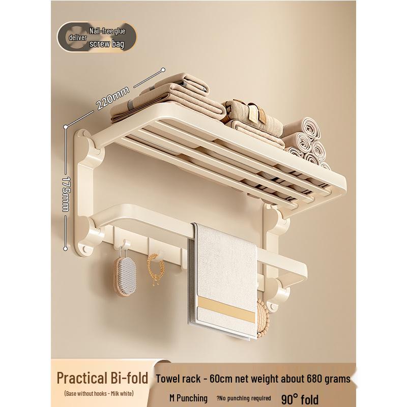 Milk White Punch-Free Wall-Mounted Aluminum Towel Rack Set for Bathrooms
Milk White Punch-Free Wall-Mounted Aluminum Towel Rack Set for Bathrooms