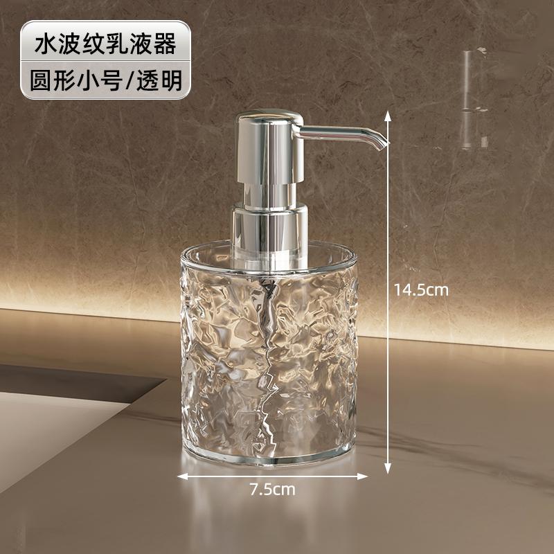 Plastic Foam Bubbler Hotel Hand Sanitizer Bottle Shampoo Packaging Foam Bottle Bathroom Accessories Portable Soap Dispensers
Plastic Foam Bubbler Hotel Hand Sanitizer Bottle Shampoo Packaging Foam Bottle Bathroom Accessories Portable Soap Dispensers