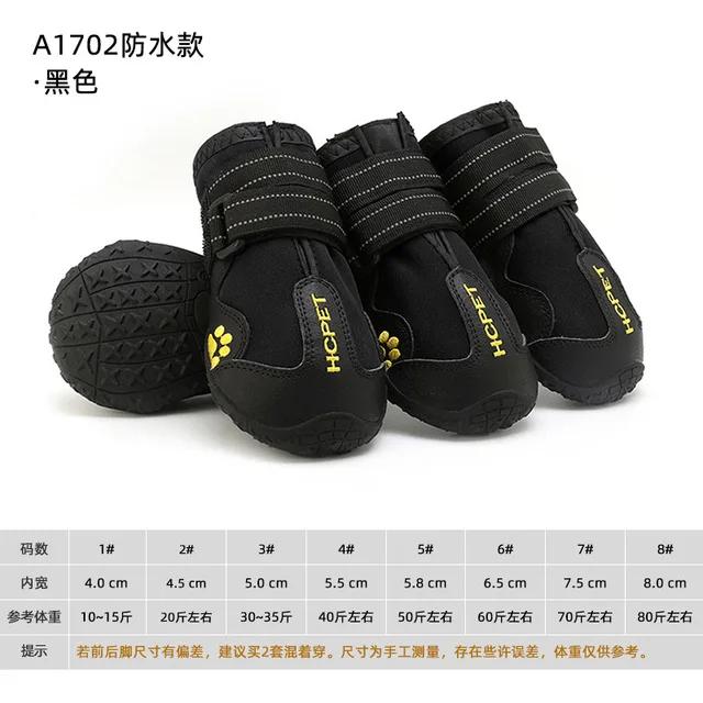 4pcs/set Pet Dog Shoes Reflective Waterproof Dog Boots Warm Snow Rain Pets Booties Anti-slip Socks Footwear for Medium Large Dog No. 1(5-7.5KG)
4pcs/set Pet Dog Shoes Reflective Waterproof Dog Boots Warm Snow Rain Pets Booties Anti-slip Socks Footwear for Medium Large Dog No. 1(5-7.5KG)