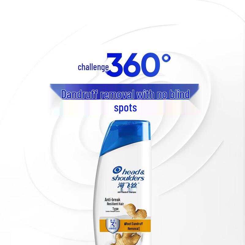 Head & Shoulders Anti-Dandruff Shampoo
Head & Shoulders Anti-Dandruff Shampoo