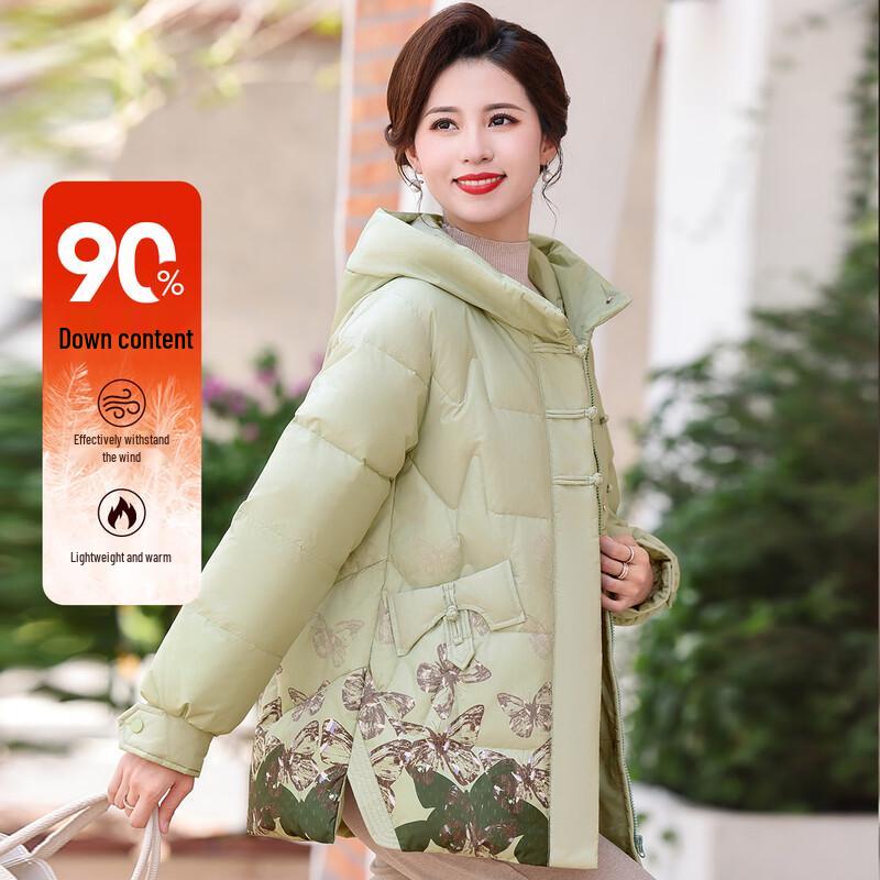 Pa Si Te New Chinese Style Mid-Length Hooded Down Jacket L
Pa Si Te New Chinese Style Mid-Length Hooded Down Jacket L