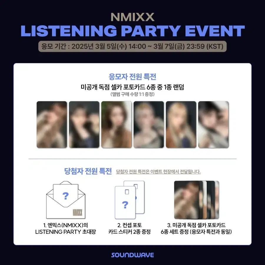 Listening Party Sullyoon Alpo
Listening Party Sullyoon Alpo