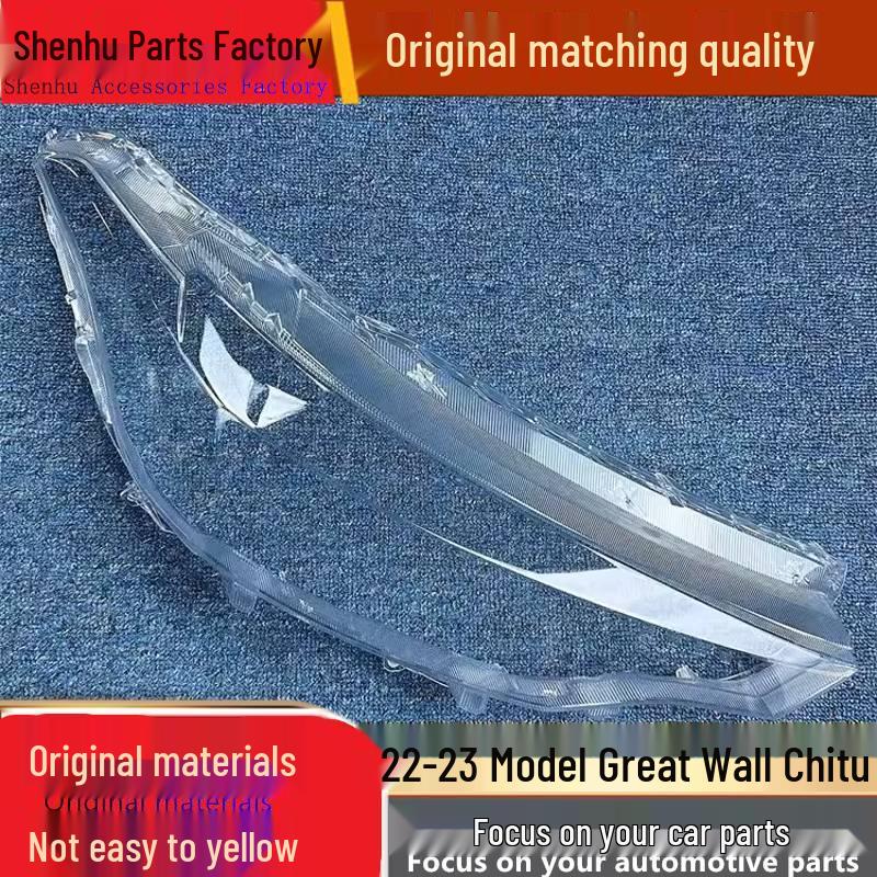 Great Wall Haval Chitu 22-23 Headlight Cover: Transparent Front Lampshade Standard, Driver without Glue
Great Wall Haval Chitu 22-23 Headlight Cover: Transparent Front Lampshade Standard, Driver without Glue
