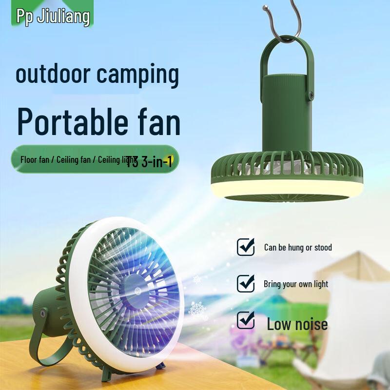 DP Portable Camping Lantern with Fan
DP Portable Camping Lantern with Fan