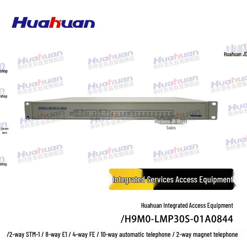 Huahuan Integrated Access Module
Huahuan Integrated Access Module