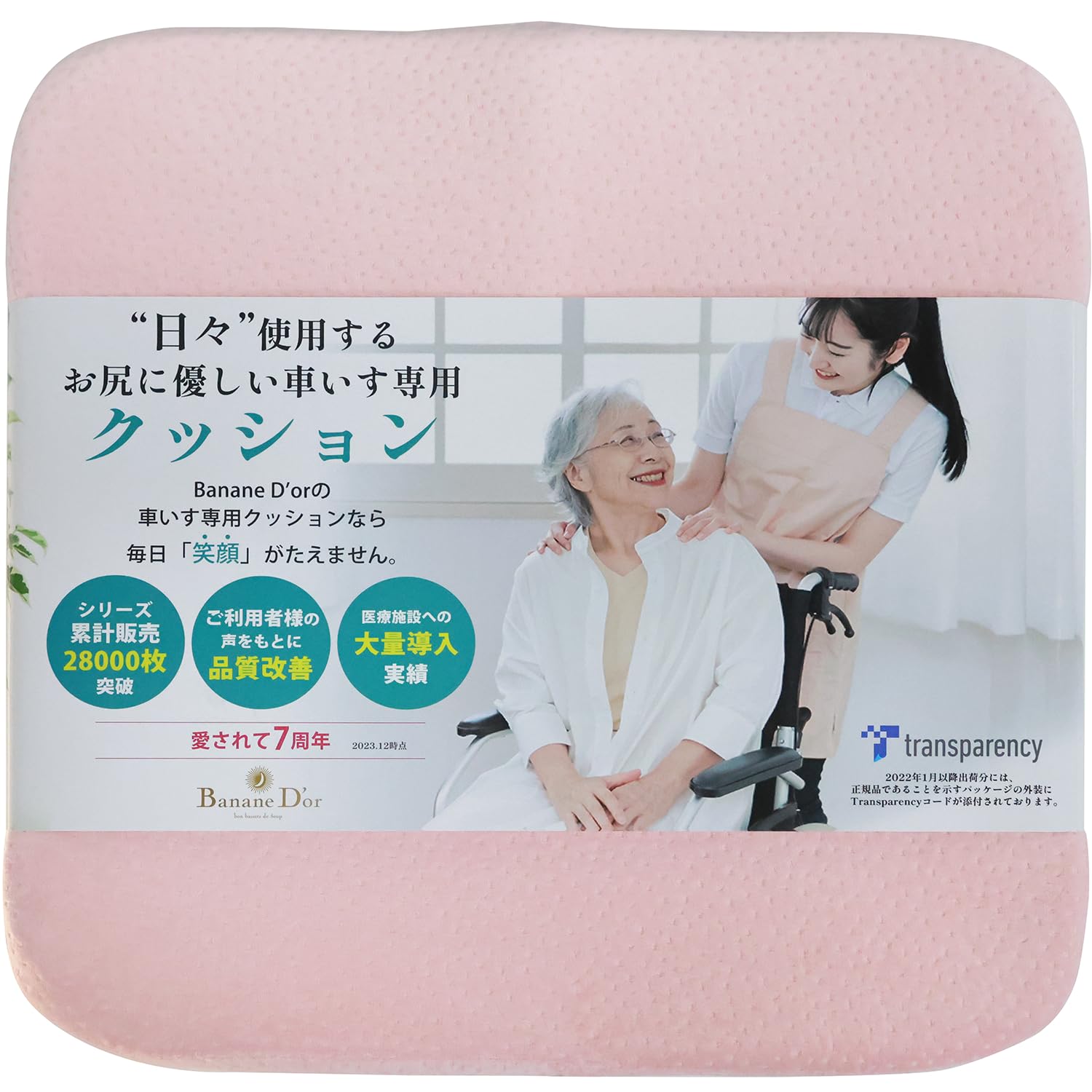 Подушка для инвалидной коляски Banane Memory Foam Cushion 3D Formed Подушка для сиденья инвалидной коляски Доступные цвета D or (Противоскользящие характеристики, розовые) розовый
Подушка для инвалидной коляски Banane Memory Foam Cushion 3D Formed Подушка для сиденья инвалидной коляски Доступные цвета D or (Противоскользящие характеристики, розовые) розовый