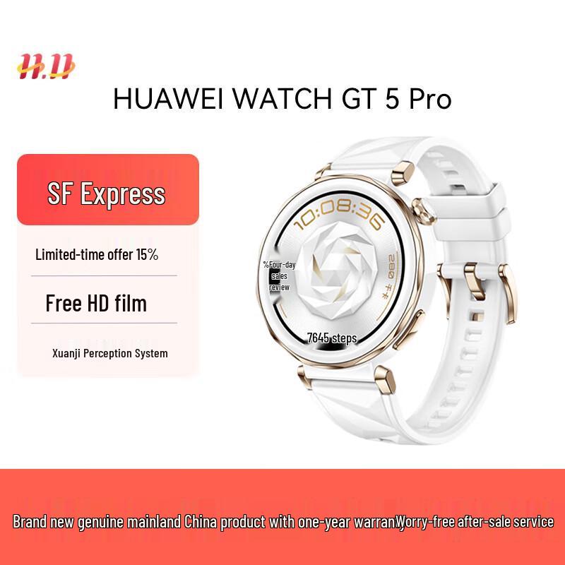 Huawei WATCH GT 5 Pro Smartwatch (CN version) 42mm
Huawei WATCH GT 5 Pro Smartwatch (CN version) 42mm