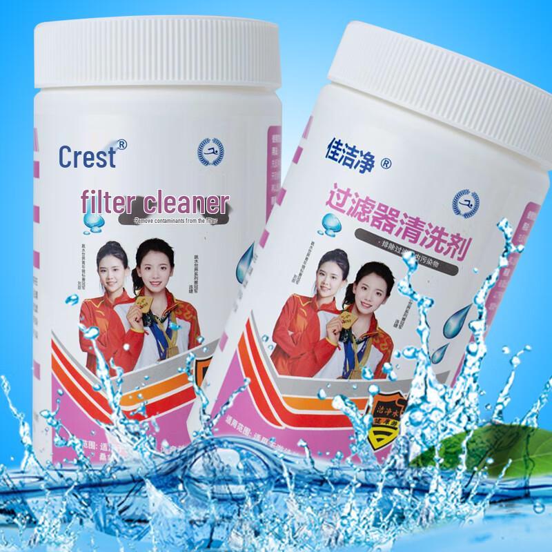 Pool Filter and Pipe Cleaning Agent
Pool Filter and Pipe Cleaning Agent