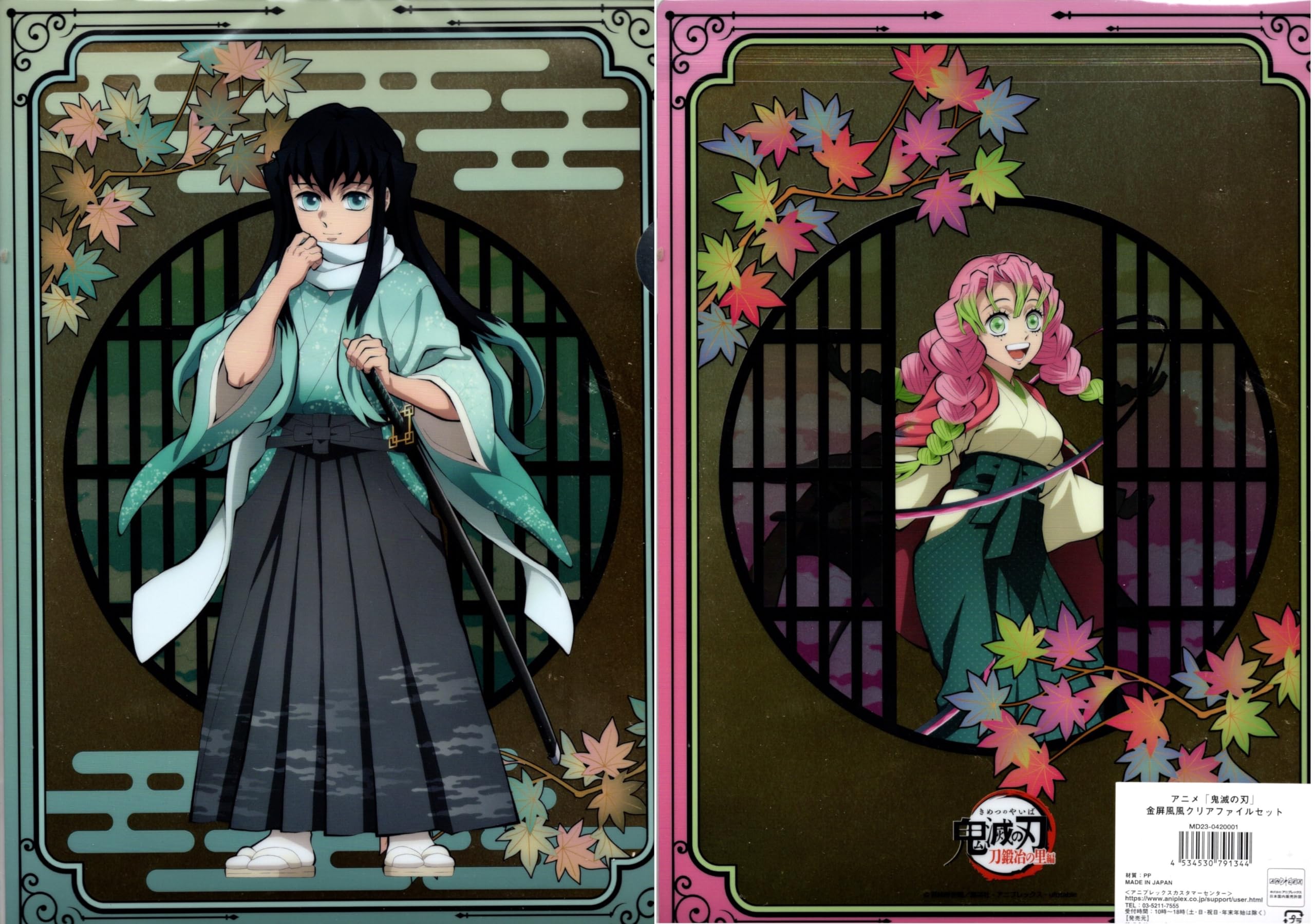 Set of 2 Gold Folding Screen Clear Files, Swordsmith Village Edition, Tokito Muichiro and Kanroji Mitsuri
Set of 2 Gold Folding Screen Clear Files, Swordsmith Village Edition, Tokito Muichiro and Kanroji Mitsuri