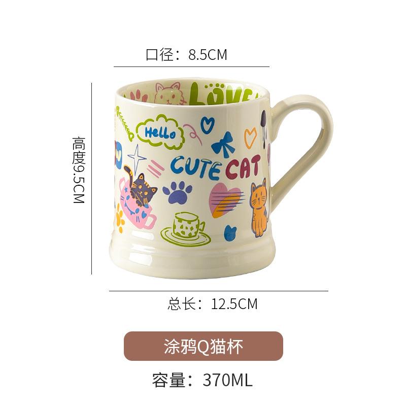 French Style Cup Illustration Style Mug with High Appearance, Cute Cat Cartoon Pattern Water Cup, Butterfly Ceramic Cup 301-400ml слоновая кость
French Style Cup Illustration Style Mug with High Appearance, Cute Cat Cartoon Pattern Water Cup, Butterfly Ceramic Cup 301-400ml слоновая кость
