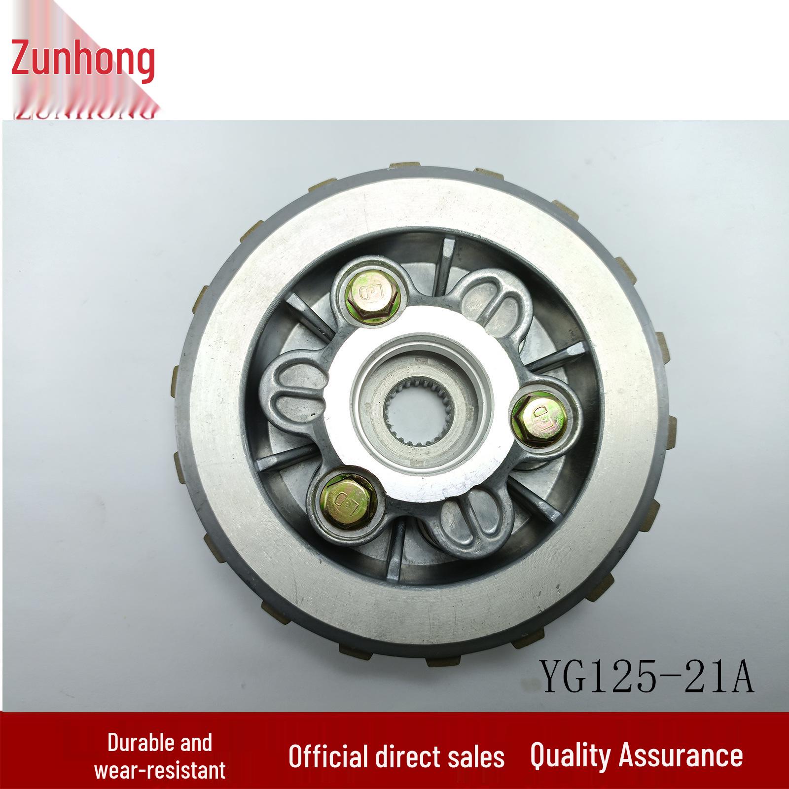 KPH YG125-21A Motorcycle Clutch Accessories - Yin Steel Little Monster Consult the seller
KPH YG125-21A Motorcycle Clutch Accessories - Yin Steel Little Monster Consult the seller
