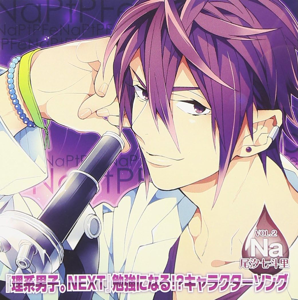 CD OSHI NANDOULI (HOSOYA YOSHIMASA); S - Rikeidanshi NEXT Benkyou ni naru!C FFCO0066 Japan ObiAnime/Game Used
CD OSHI NANDOULI (HOSOYA YOSHIMASA); S - Rikeidanshi NEXT Benkyou ni naru!C FFCO0066 Japan ObiAnime/Game Used