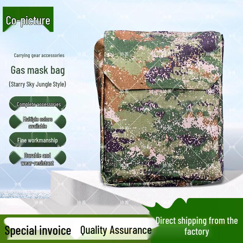 Tactical Vest Gas Mask Bag
Tactical Vest Gas Mask Bag