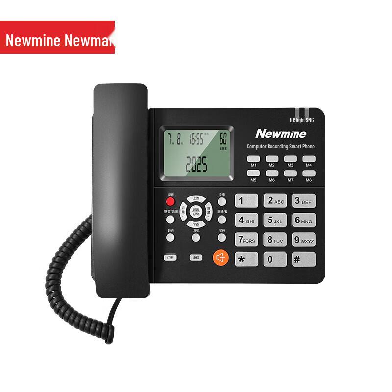 Newmine HL2008TSD-118Pro(R) Smart Recording IP Phone (CN version)
Newmine HL2008TSD-118Pro(R) Smart Recording IP Phone (CN version)