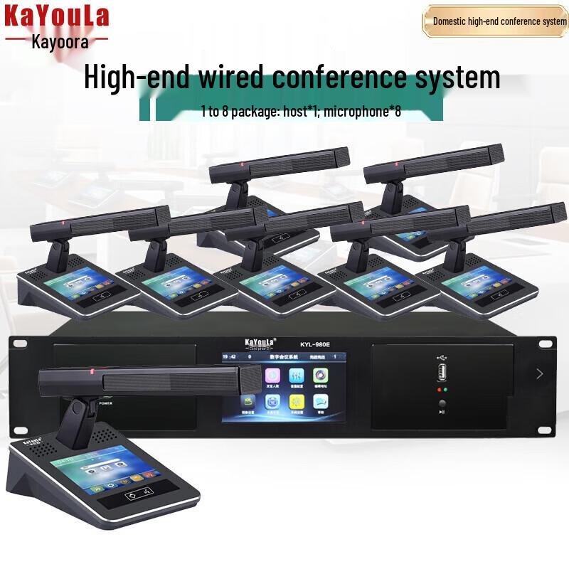KaYouLa KYL-980E Professional Digital Conference Microphone System (CN version)
KaYouLa KYL-980E Professional Digital Conference Microphone System (CN version)