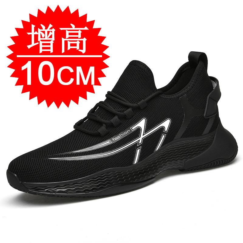 Invisible inner heightening men s shoes 10cm men s heightening shoes mesh shoes casual shoes white shoes breathable sports shoes 37
Invisible inner heightening men s shoes 10cm men s heightening shoes mesh shoes casual shoes white shoes breathable sports shoes 37