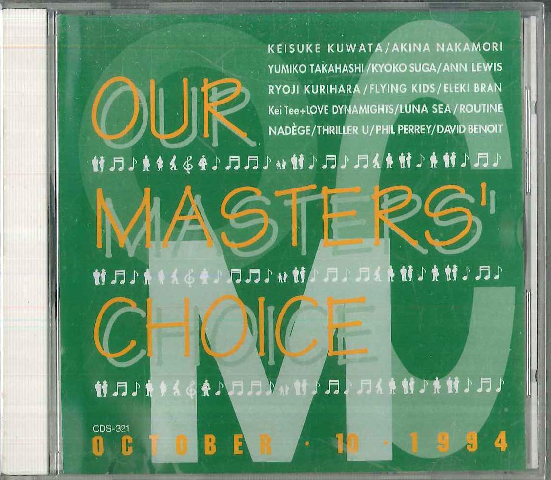 CD VARIOUS - Our Masters Choice October 10 1994 CDS321 VICTOR Japan Japanese Pop/Rock Used
CD VARIOUS - Our Masters Choice October 10 1994 CDS321 VICTOR Japan Japanese Pop/Rock Used