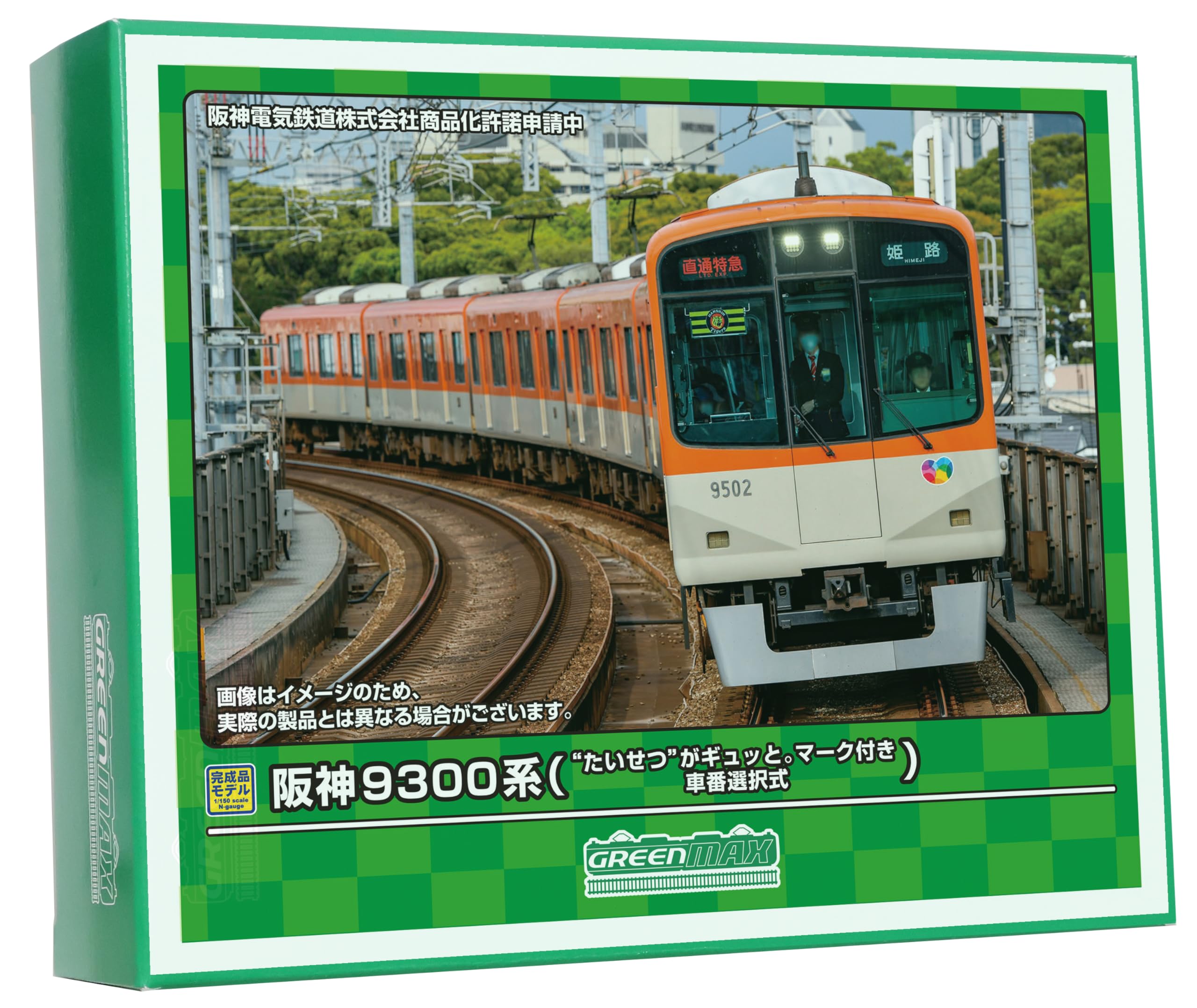 Зеленый Макс N калибр Hanshin 9300 серии Taisetsu - это набор поездов с выбором номера вагона и мощностью 31956, модель поезда с железной дорогой, плотный. 6-вагонный
Зеленый Макс N калибр Hanshin 9300 серии Taisetsu - это набор поездов с выбором номера вагона и мощностью 31956, модель поезда с железной дорогой, плотный. 6-вагонный
