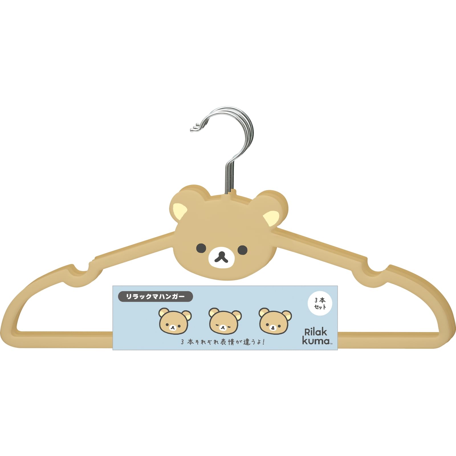 Rilakkuma RILAKKUMA Favorite Rilakkuma Hanger KG10401 H220 x W410 x D5mm San-X BASIC Things
Rilakkuma RILAKKUMA Favorite Rilakkuma Hanger KG10401 H220 x W410 x D5mm San-X BASIC Things