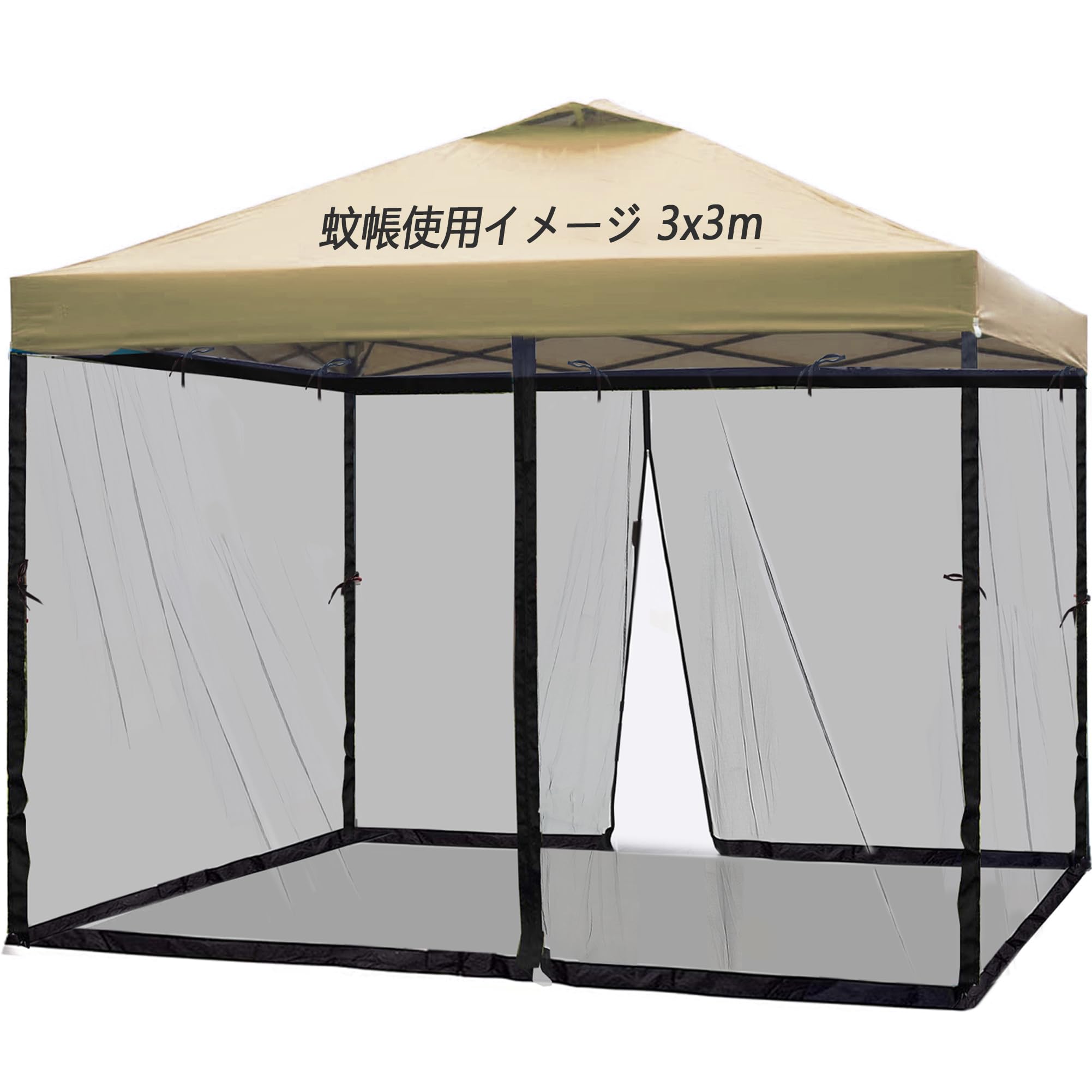 Mosquito Tarp Large Mosquito Net for Garden or Insect Repellent Mosquito Insect Easy to Good Ventilation Tarp Tent Net, One-Touch Tent, Tents, Net,
Mosquito Tarp Large Mosquito Net for Garden or Insect Repellent Mosquito Insect Easy to Good Ventilation Tarp Tent Net, One-Touch Tent, Tents, Net,