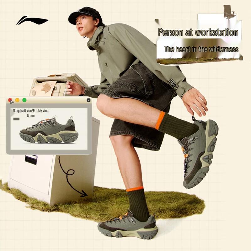 Li-Ning Dune Men s Slip-On Casual Shoes AGCV363 41
Li-Ning Dune Men s Slip-On Casual Shoes AGCV363 41